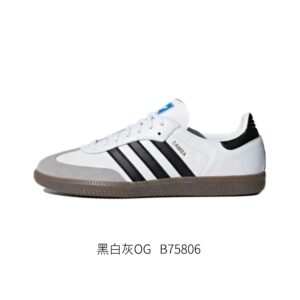 Adidas moral training shoes Black White Grey OG