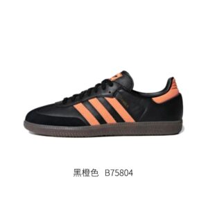 Adidasmoral training shoesBlack Orange