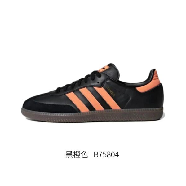 Adidasmoral training shoesBlack Orange