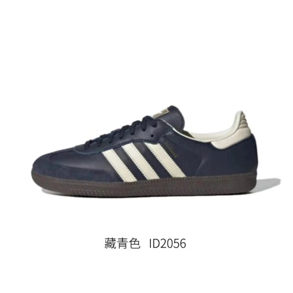 Adidasmoral training shoesnavy blue - 图片 2