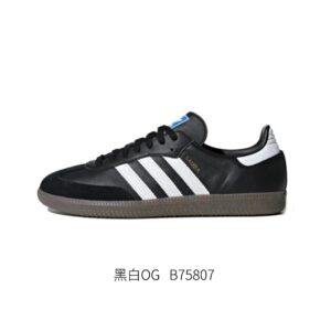 Adidasmoral training shoes Black and white OG