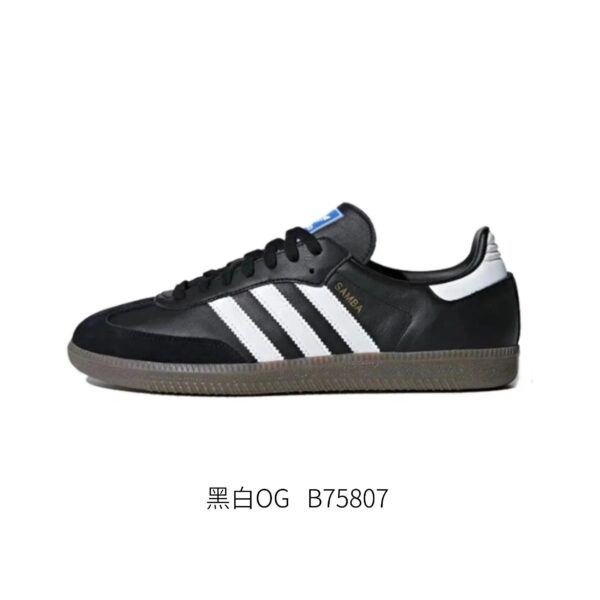 Adidasmoral training shoes Black and white OG