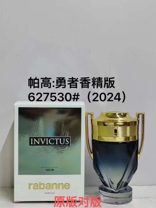 ‌PACO RABANNE INVICTUS Grit for Men Fragrance Edition（2024