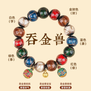 Lucky Zen Bead Classic Incense Ash Glass Lucky Fortune Bracelet