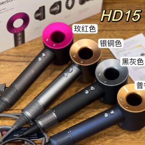Dyson HD15 Hair Dryer